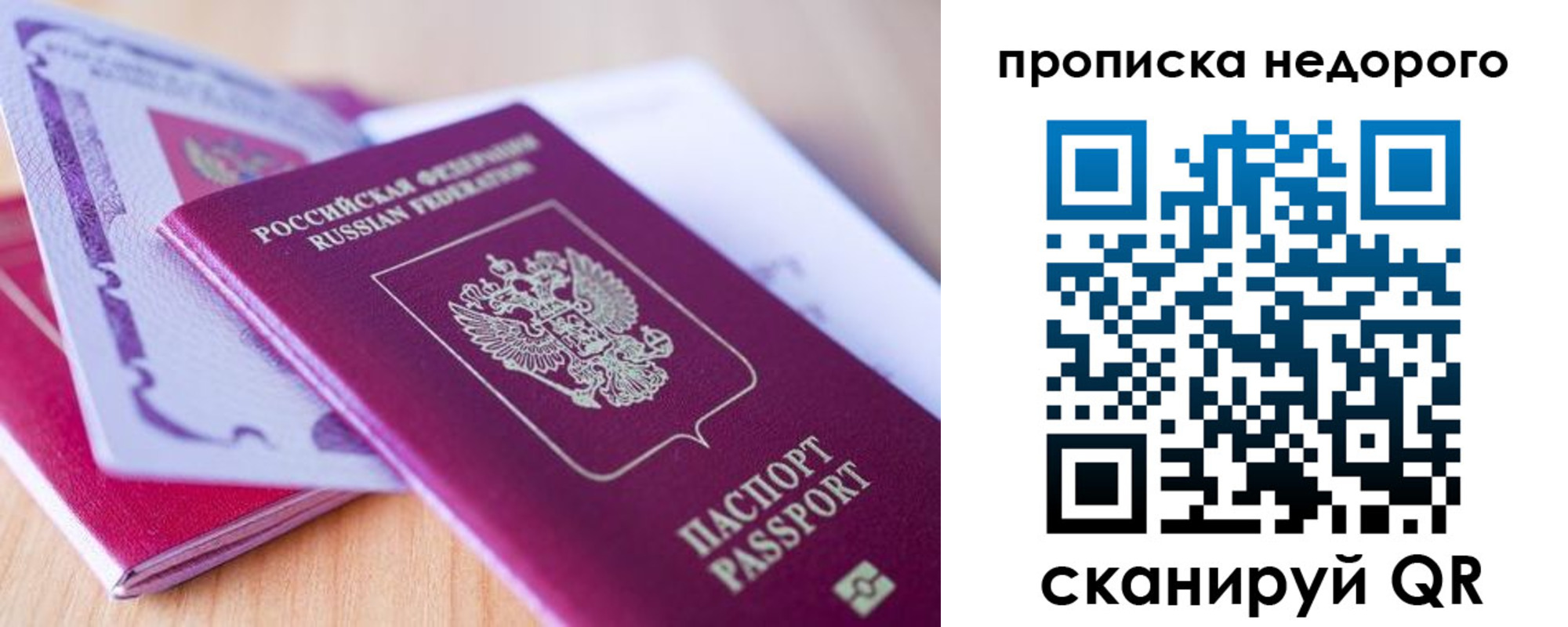 регистрация для школы в Астрахани